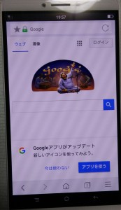 IMG20151013195748
