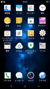 Screenshot_2015-01-01-00-04-51-86
