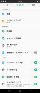 Screenshot_2015-01-01-00-09-16-16