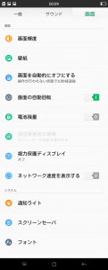 Screenshot_2015-01-01-00-09-22-90