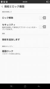Screenshot_2015-01-01-00-09-44-41