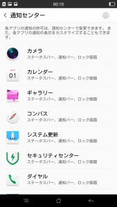 Screenshot_2015-01-01-00-10-12-18