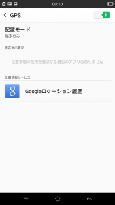 Screenshot_2015-01-01-00-10-19-91