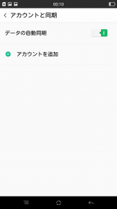 Screenshot_2015-01-01-00-10-26-68