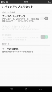Screenshot_2015-01-01-00-10-30-56