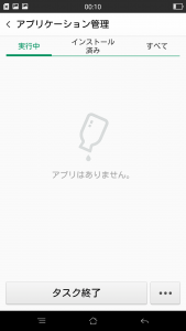 Screenshot_2015-01-01-00-10-42-23