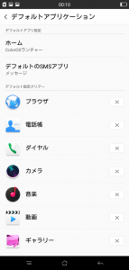 Screenshot_2015-01-01-00-10-51-17