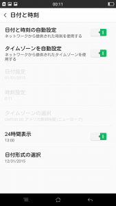 Screenshot_2015-01-01-00-11-19-33
